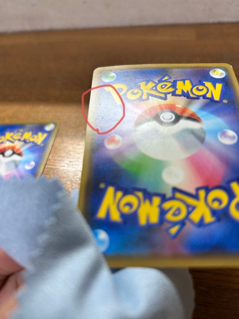 【別売り可】シブヤのピカチュウ、漫才ごっこピカチュウ