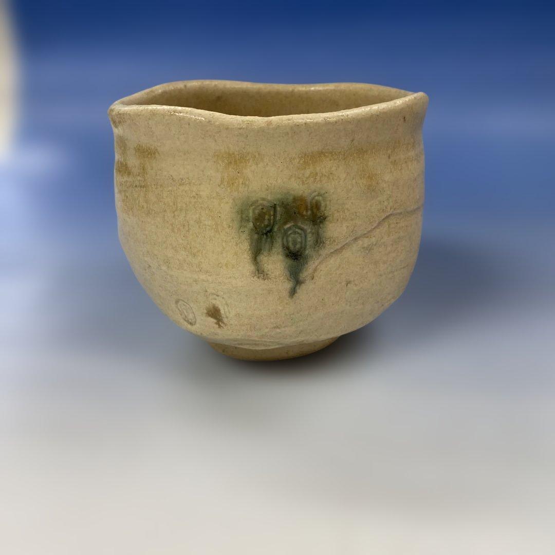 茶道具 黄瀬戸筒茶碗 加藤芳右衛門(十鳳)作　共箱