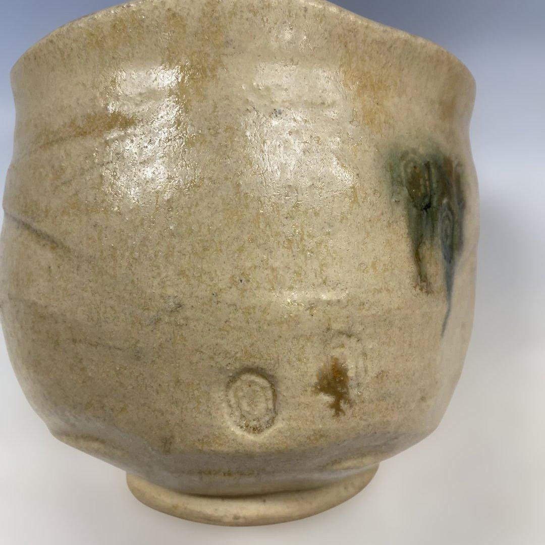 茶道具 黄瀬戸筒茶碗 加藤芳右衛門(十鳳)作　共箱