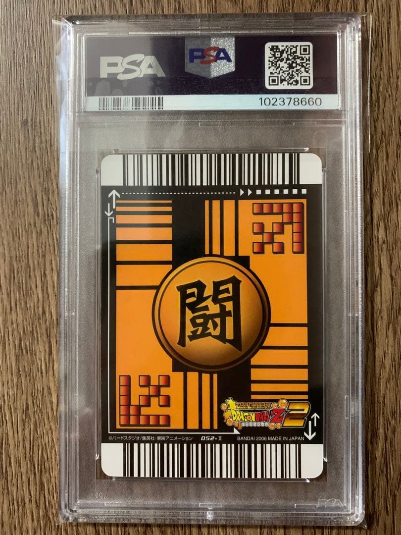 なな商品です。