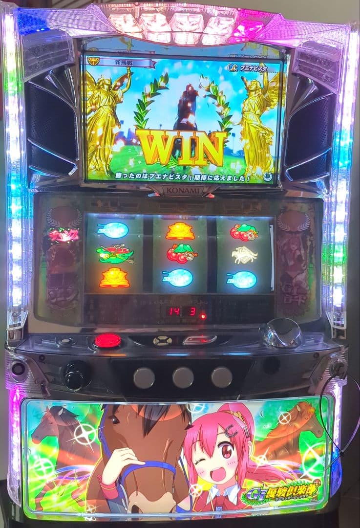 フ*ン様 G1優駿倶楽部 不要機 パチスロ スロット