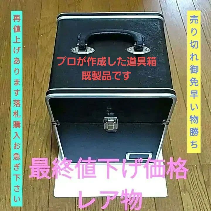 ☆♦期間限定♦ラジコン飛行機の送信機ケースです