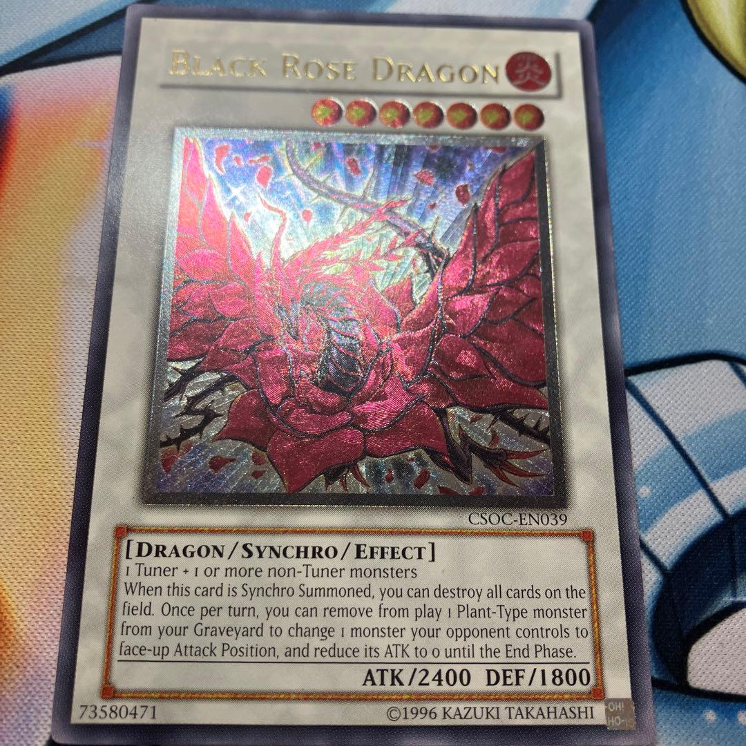 ブラック・ローズ・ドラゴン　レリーフ　英語　①