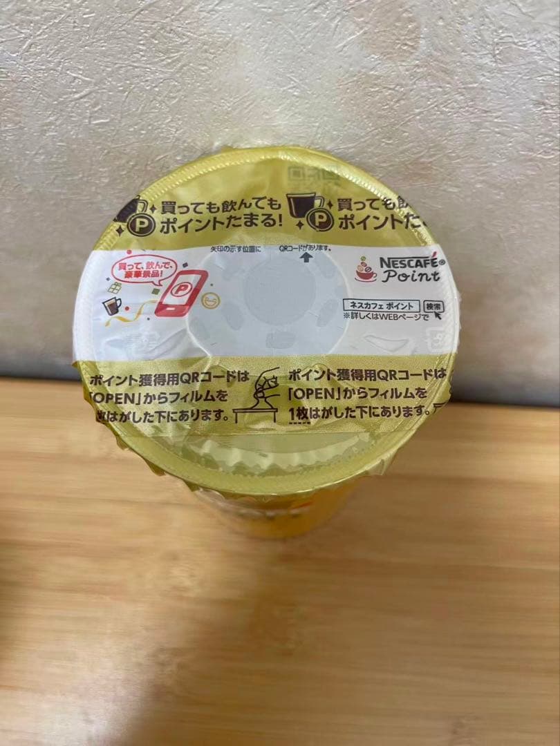 ネスカフェ ゴールドブレンド エコ＆システムパック 95g 14個