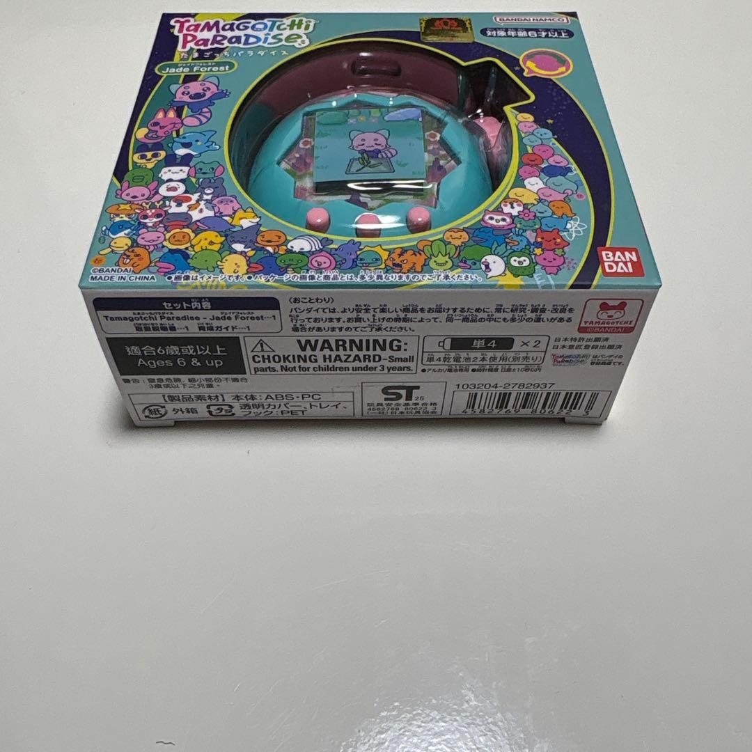 未開封　たまごっちパラダイス　ジェイドフォレスト