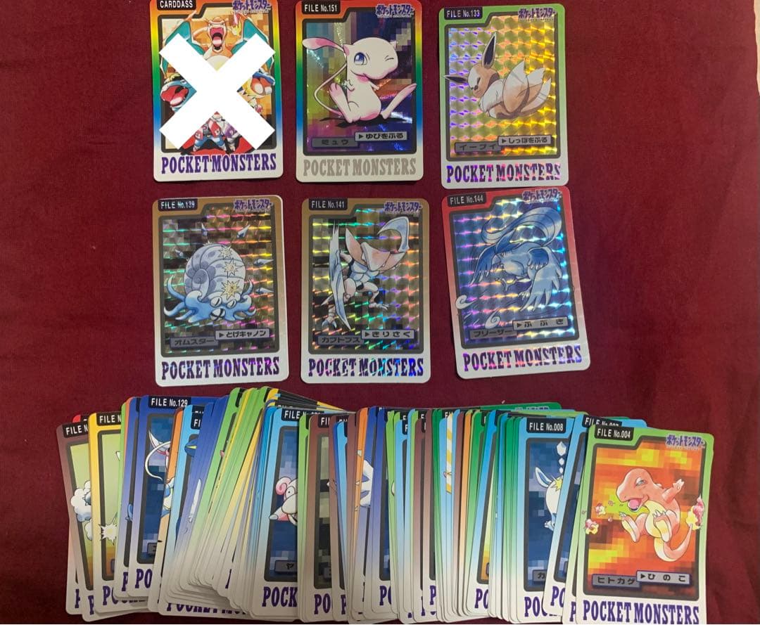 ポケモン　カードダス　まとめ売り