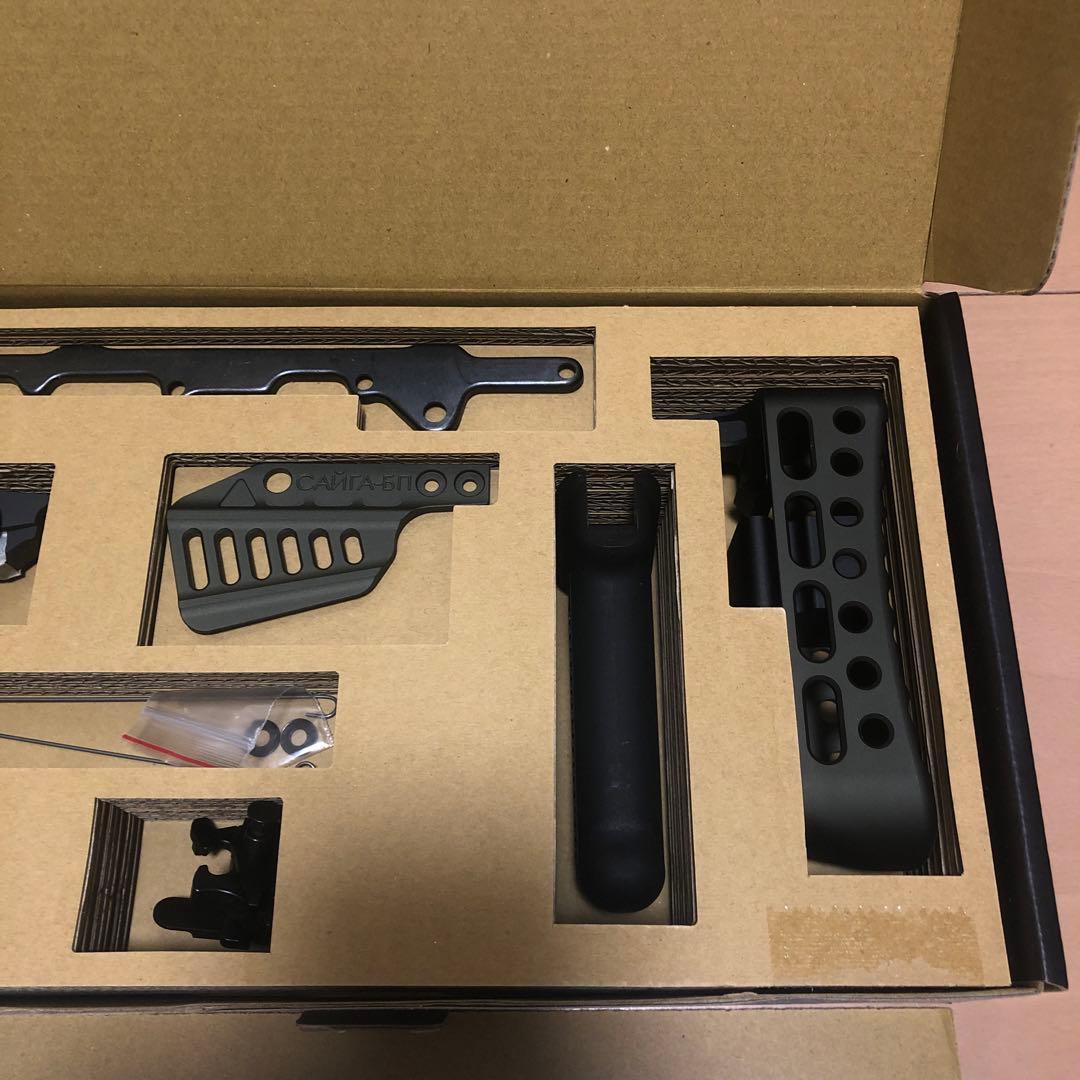 東京マルイ　サイガ　12k ITP エアソフト　コンバージョン　キット