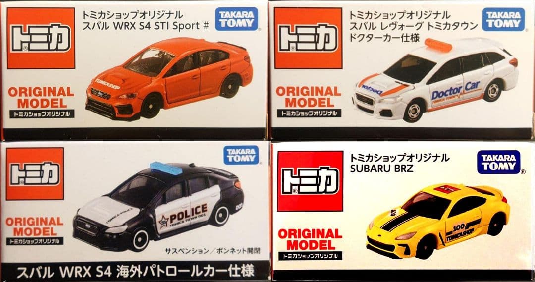 ショップ限定 4台セット(スバル)