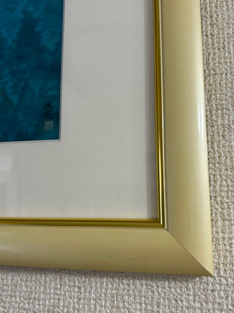 東山魁夷　緑響く　生誕100年　複製画