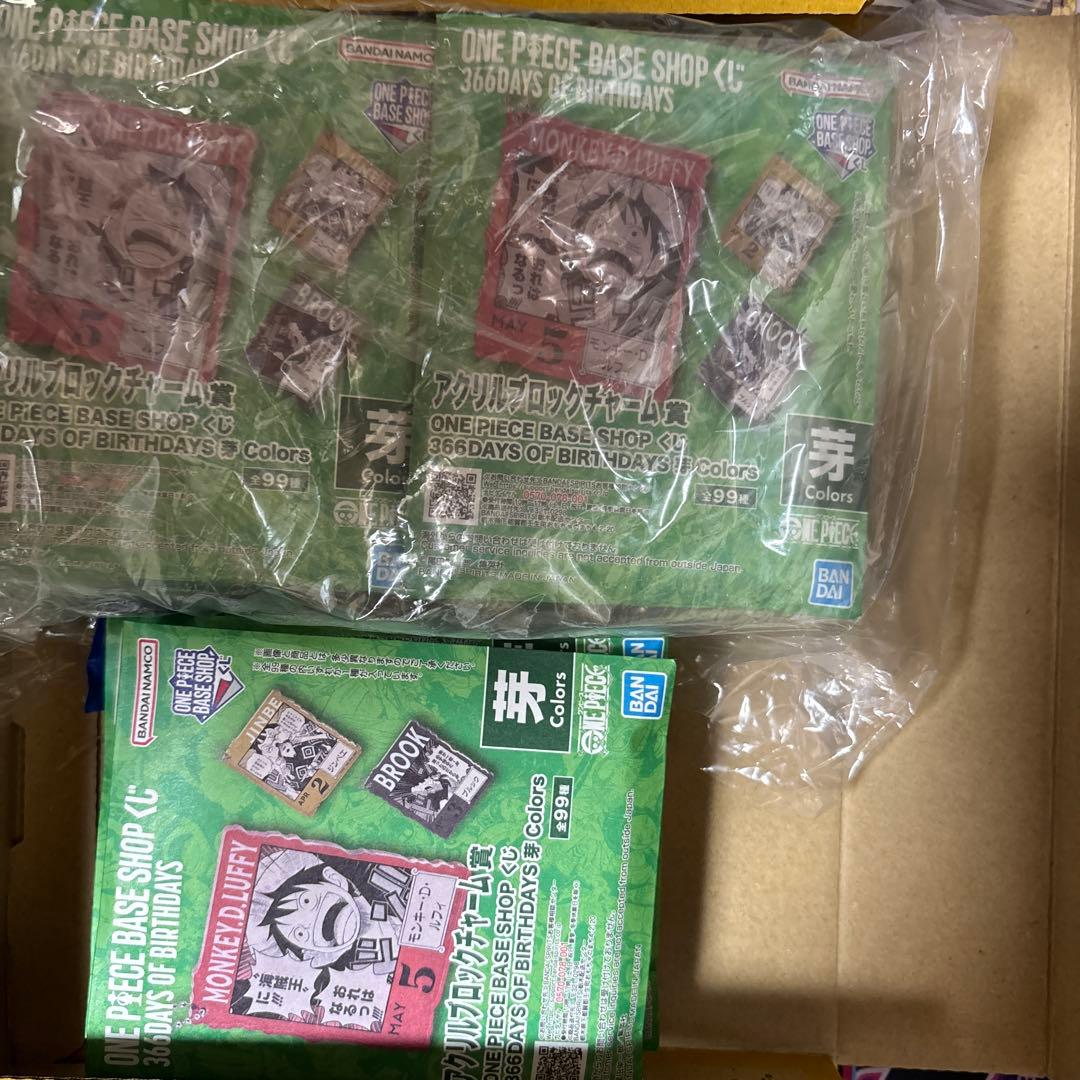 ONE PIECE BASE SHOP 1番くじ　アクリルブロックチャーム14個