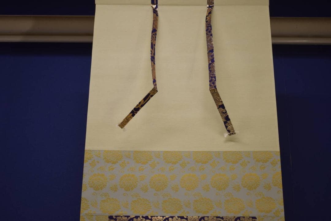 真作/八樹青舎/田中弘光/般若心径/黒紙金字/桐共箱付/布袋屋掛軸HI-600