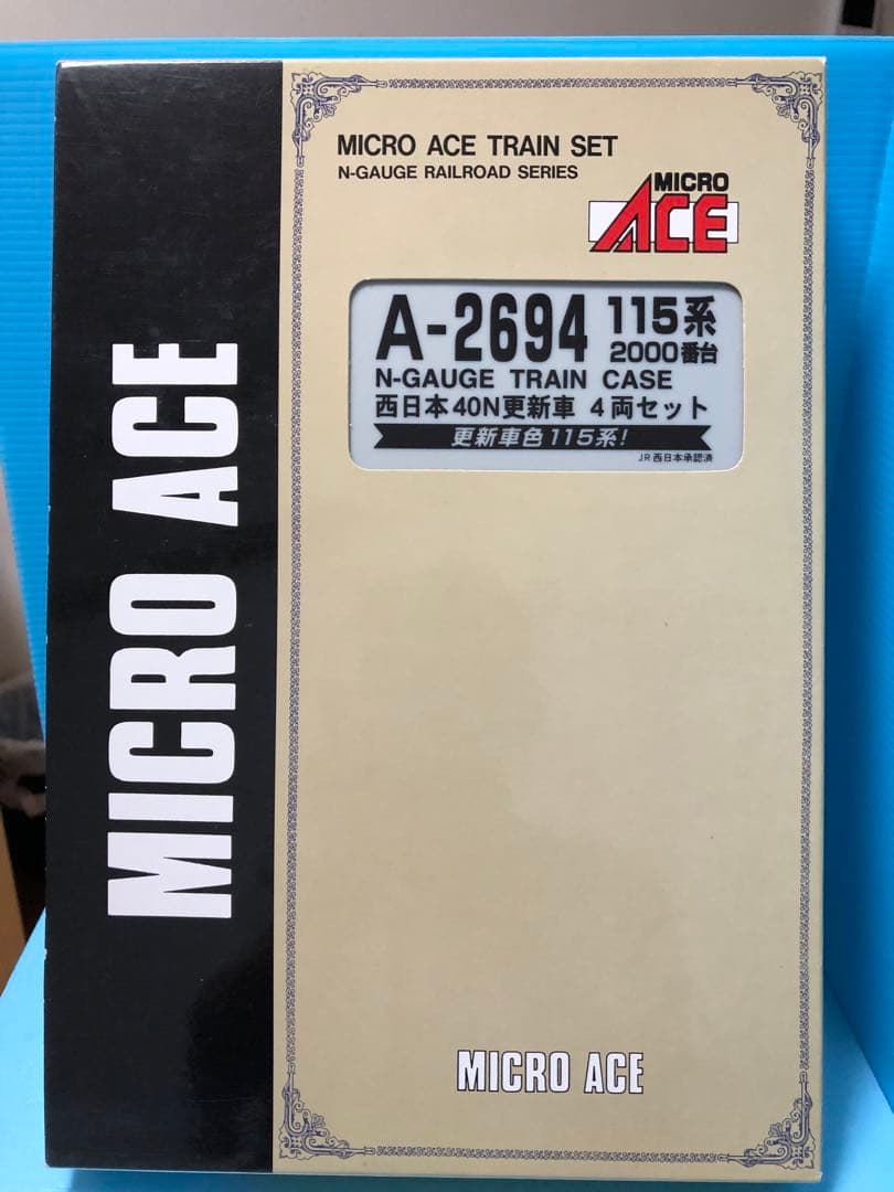 MICRO ACE 更新車色115系 Nゲージ 4両セット
