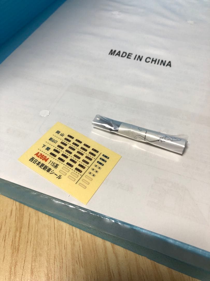 MICRO ACE 更新車色115系 Nゲージ 4両セット