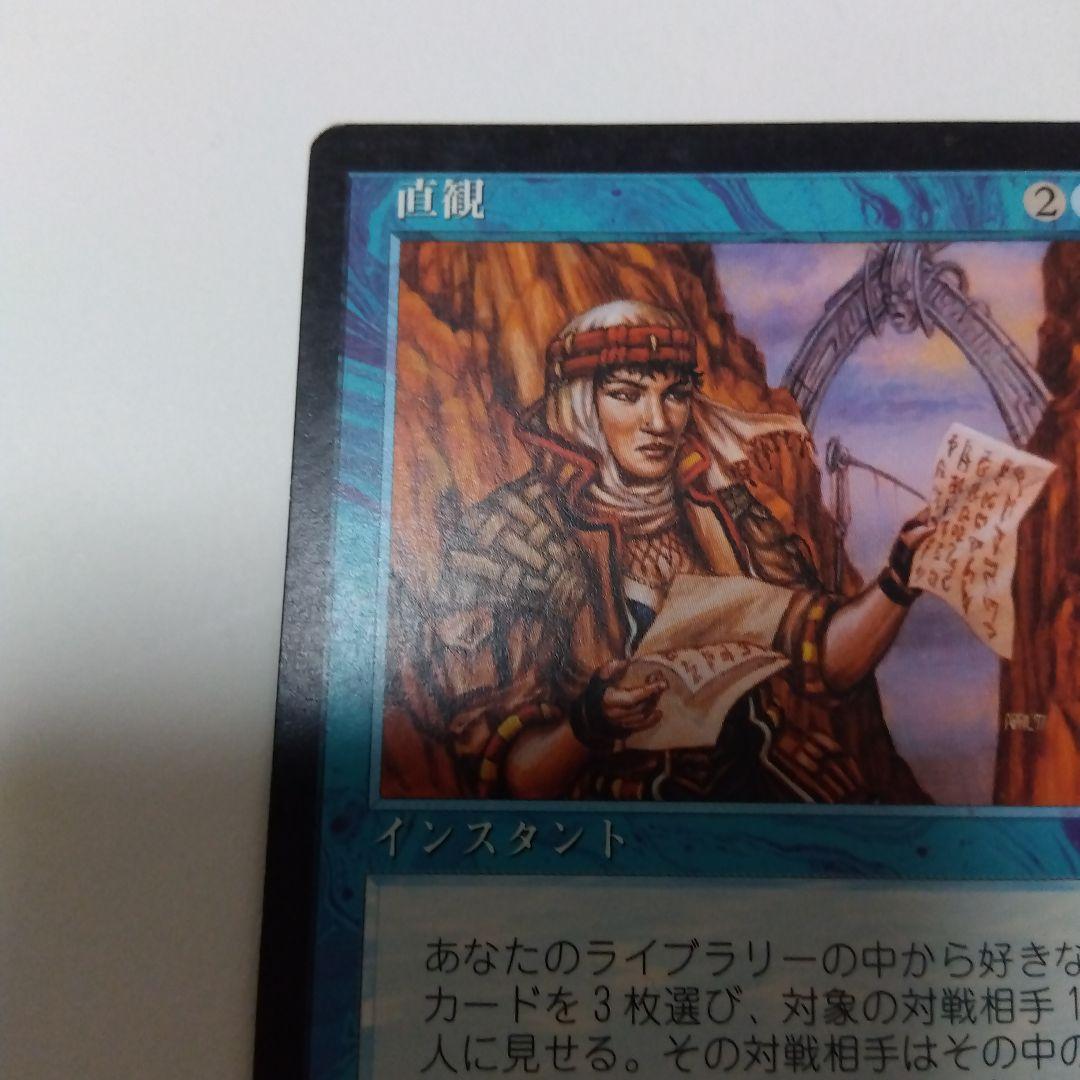 あゆ出品　直感④ インスタントカード