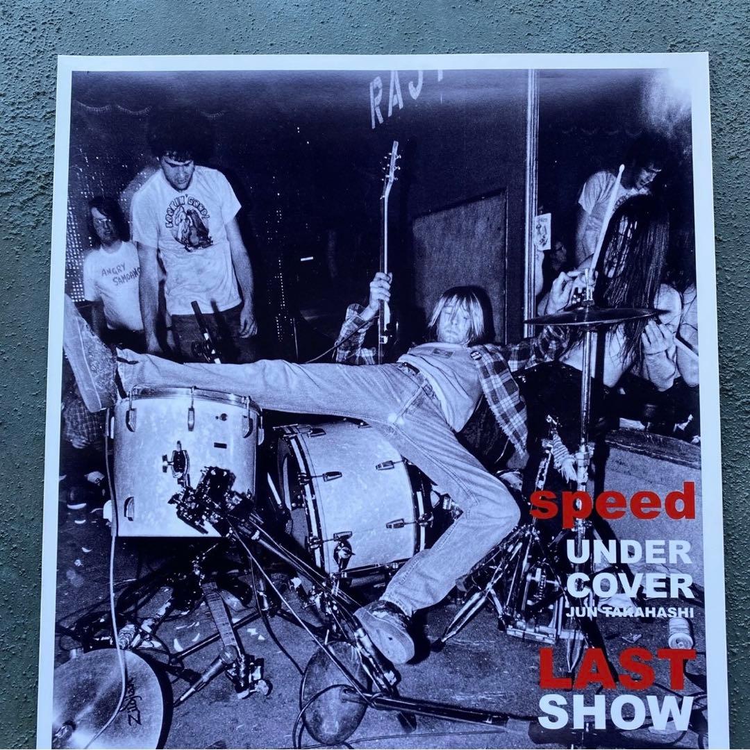 アンダーカバー 1995 speed LAST SHOW ミニポスター 限定品①