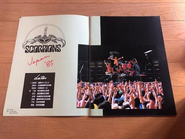 スコーピオンズ 85年 来日公演 パンフレット いna594y73