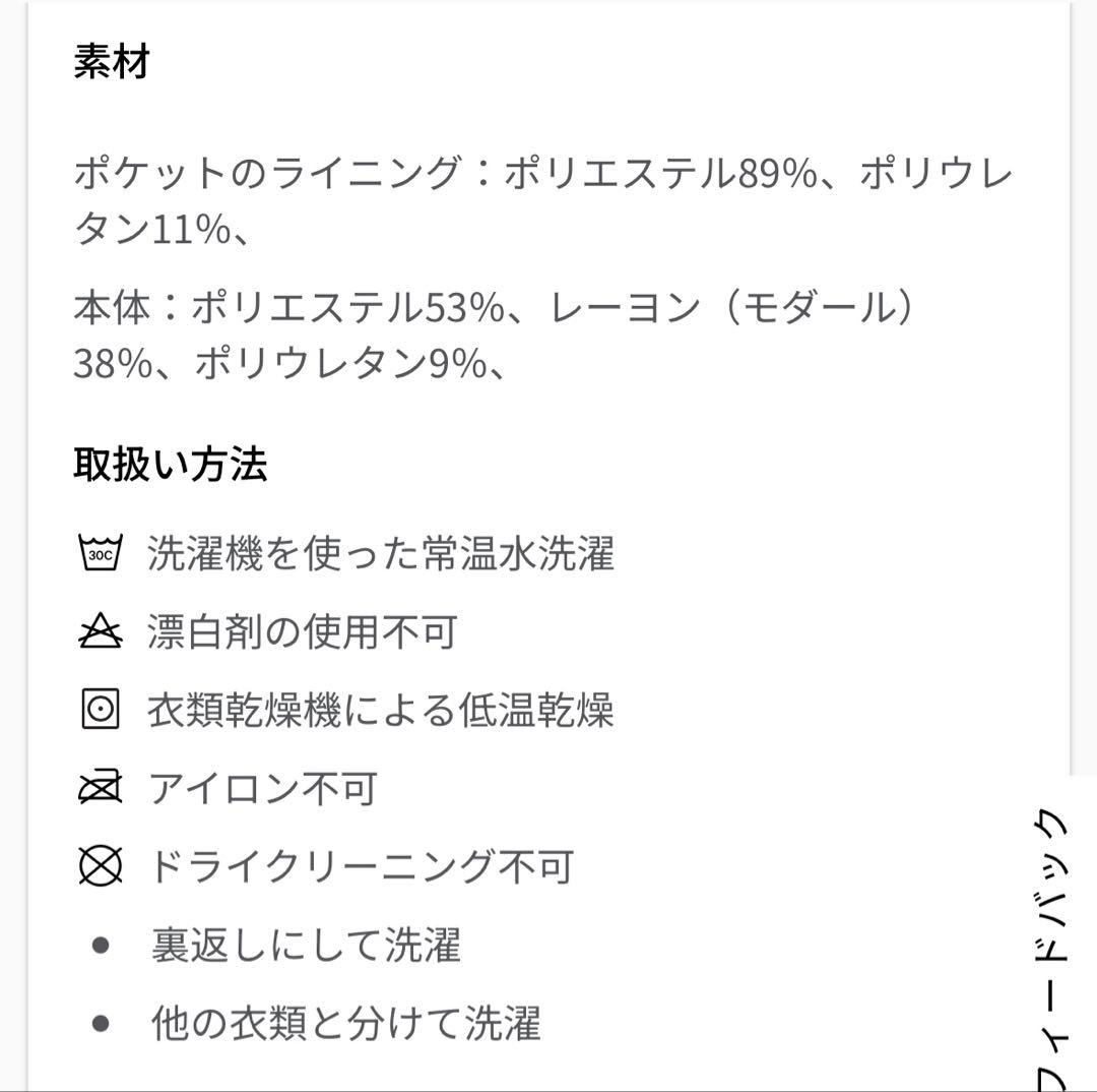 ルルレモン Softstreme Belted Wrap サイズML ジャケット