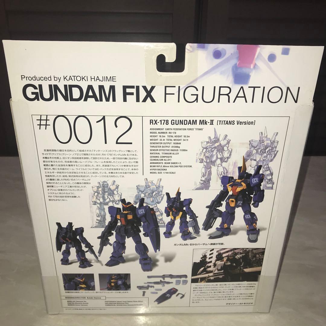 【新品未開封】ガンダムFF #0010 #0012おまけ付き