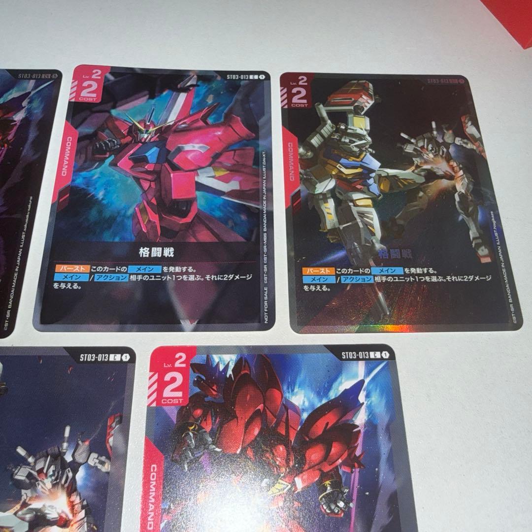 ガンダムカードゲーム　格闘戦 5種　セット　プロモ　パラレル