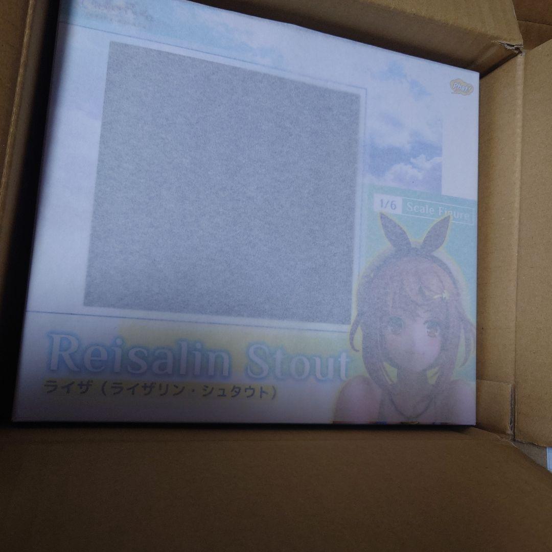 も*ち様 ライザ ファットカンパニー フィギュア