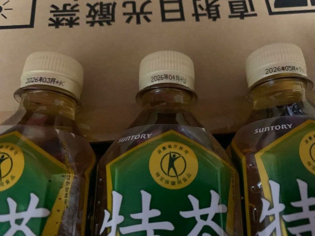 サントリー 特茶 500ml 54本セット