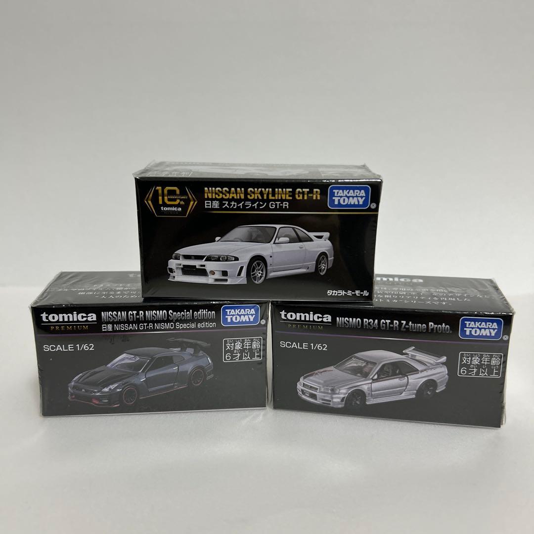 トミカプレミアム　ジャパンモビリティショー　ニッサンGT-R NISMO