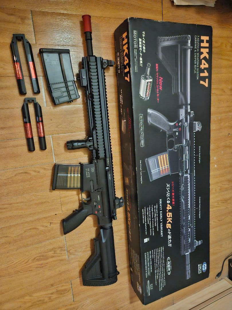 東京マルイ次世代電動ガン　HK417アーリーバリアント　中古　ジャンク