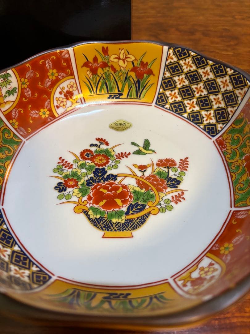 花柄陶器皿2個セット