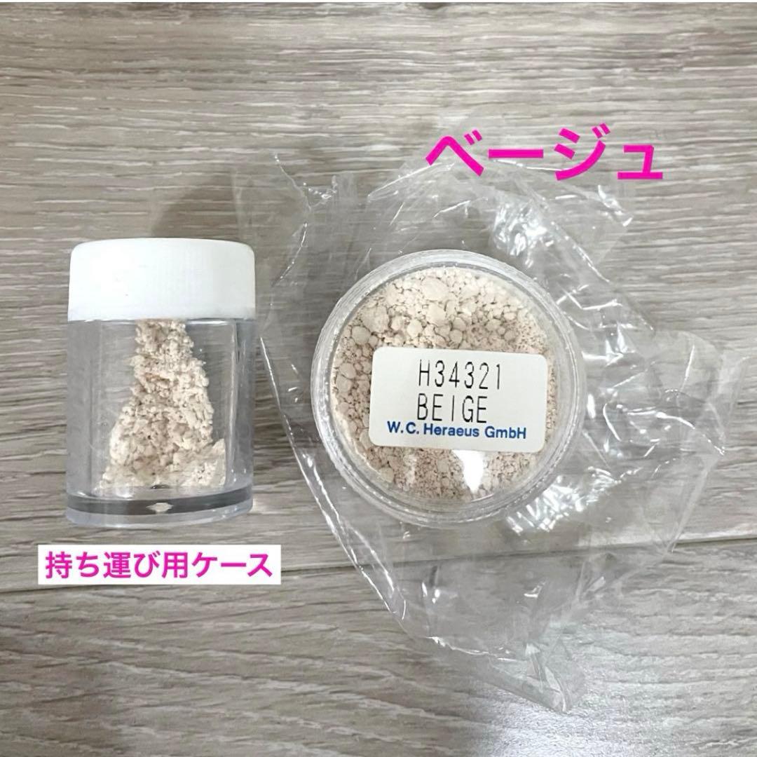 ヴォーグ ポーセラーツ 彩色チャイナペインティング　ポーセリン用　粉絵の具