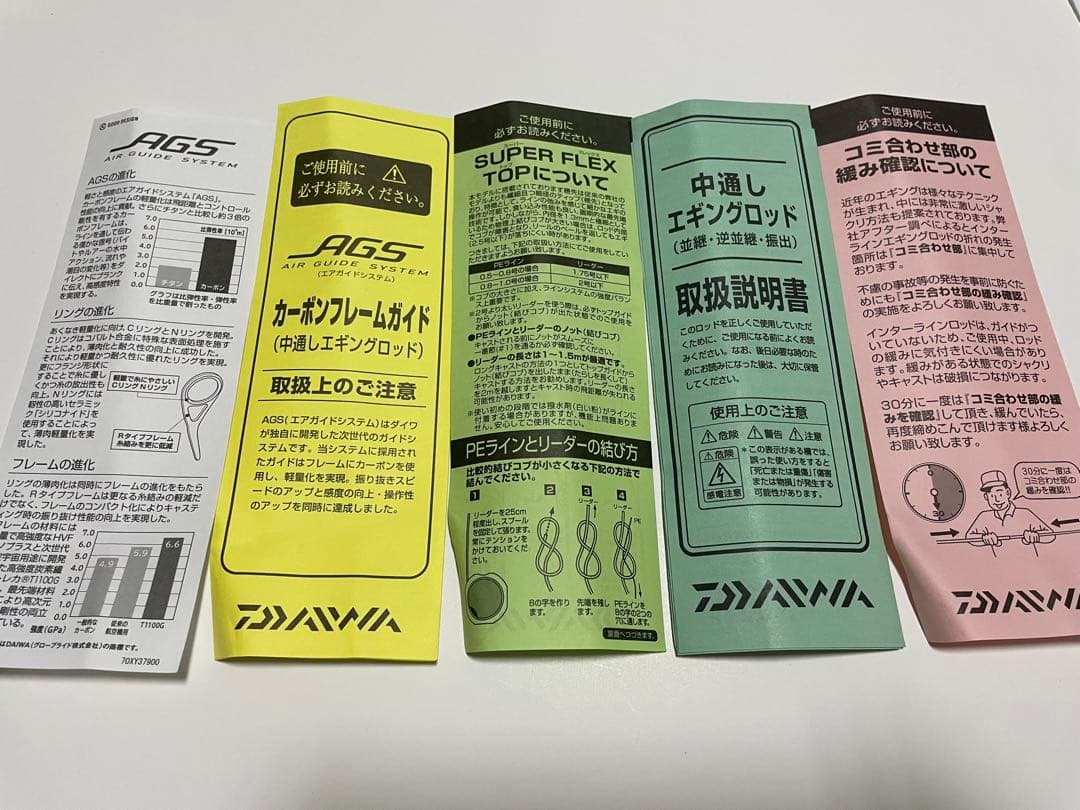 即購入OK【極美品】エメラルダス RT IL 89LML