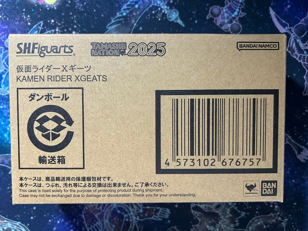 S.H.フィギュアーツ 仮面ライダーXギーツ