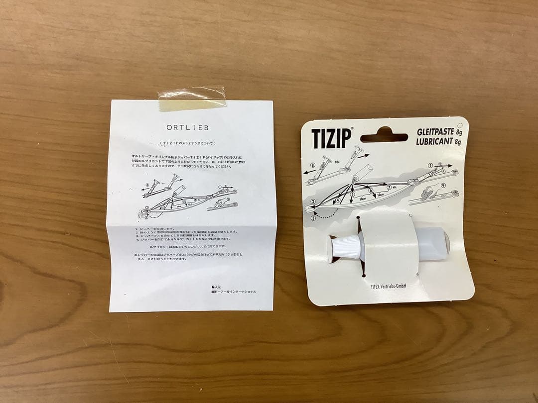 シティーバック　ORTLIEB