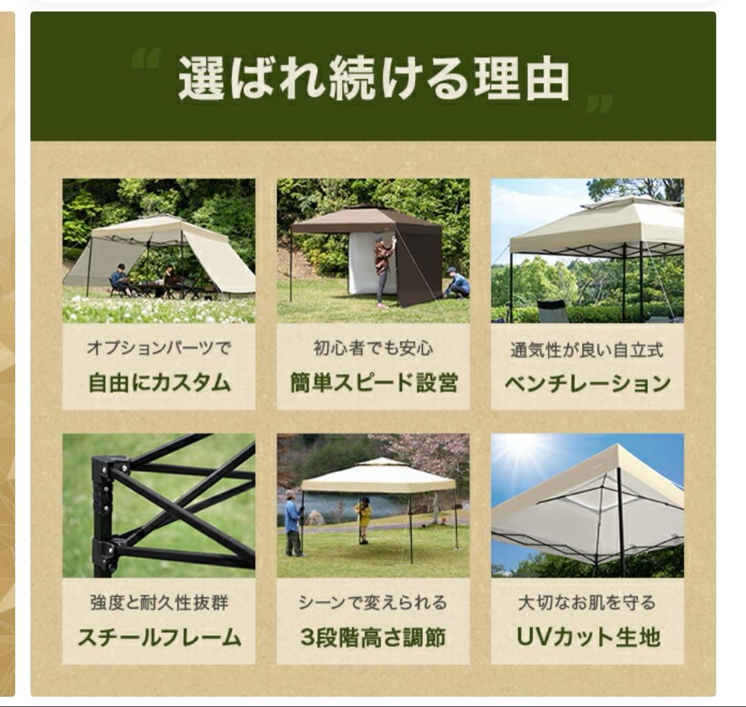 カスタムタープテント 3m