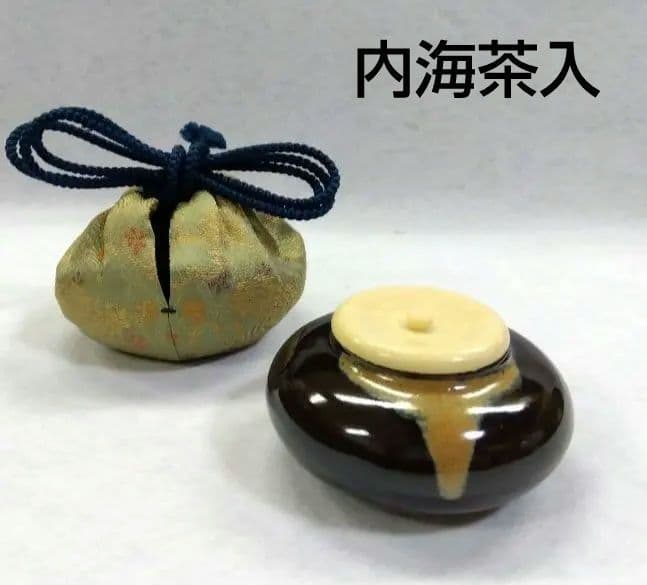 月末迄特価 茶道具 茶入 内海茶入 長緒茶入 仕服 立涌に蔦 正絹 新品
