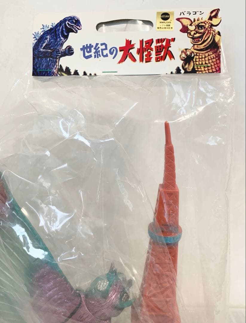 世紀の大怪獣　モスラ&マルサンタワーALWAYSセット　マルサン　M1号
