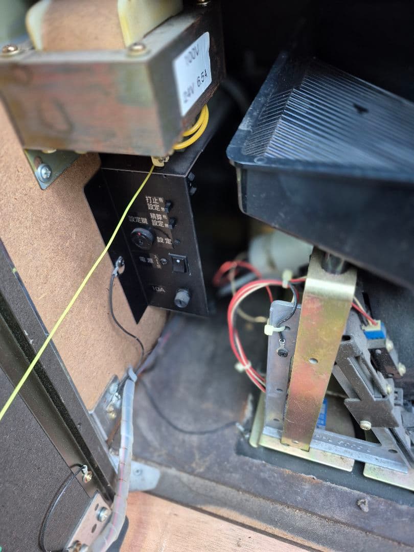 赤*目様 ビッグシオ30 実機　不要機