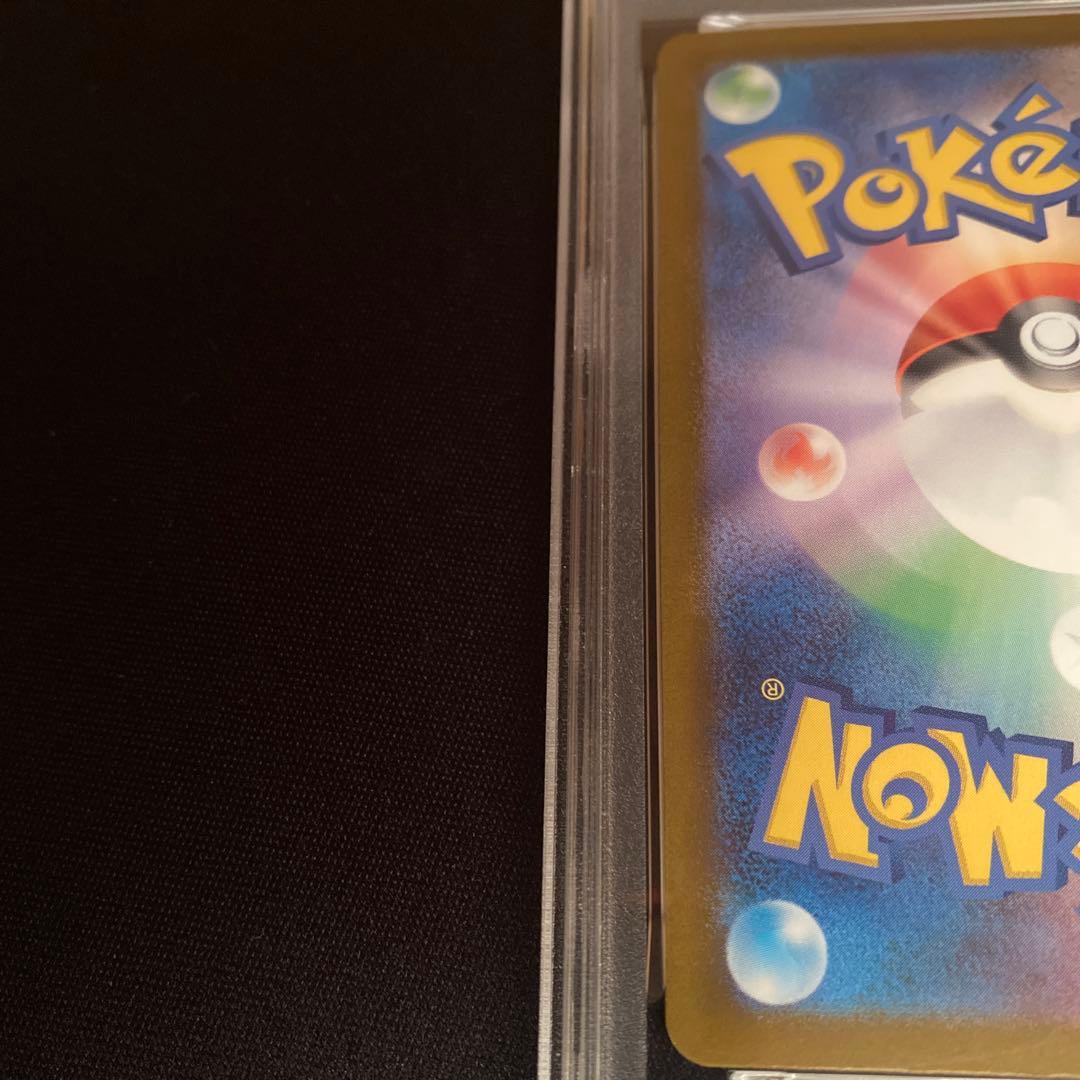 【PSA10】 メガリザードンXex M2 110／080 SAR