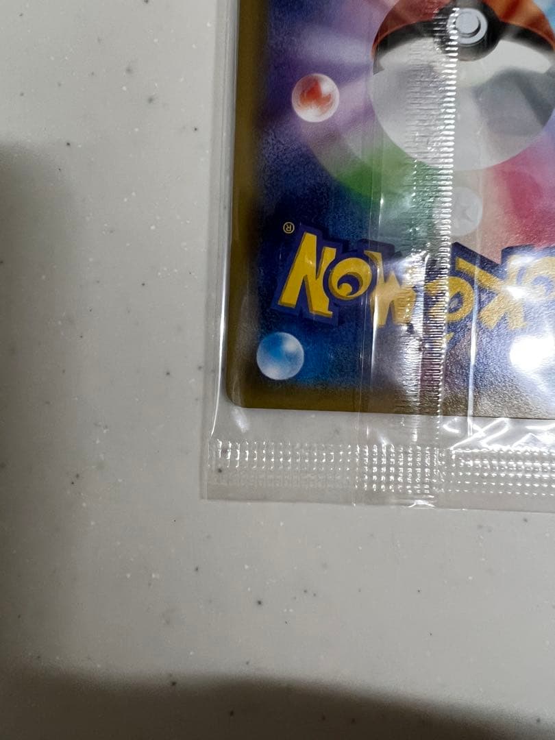 ピカチュウ セブン限定 ポケモンべんとう プロモ 154/XY-P 未開封②