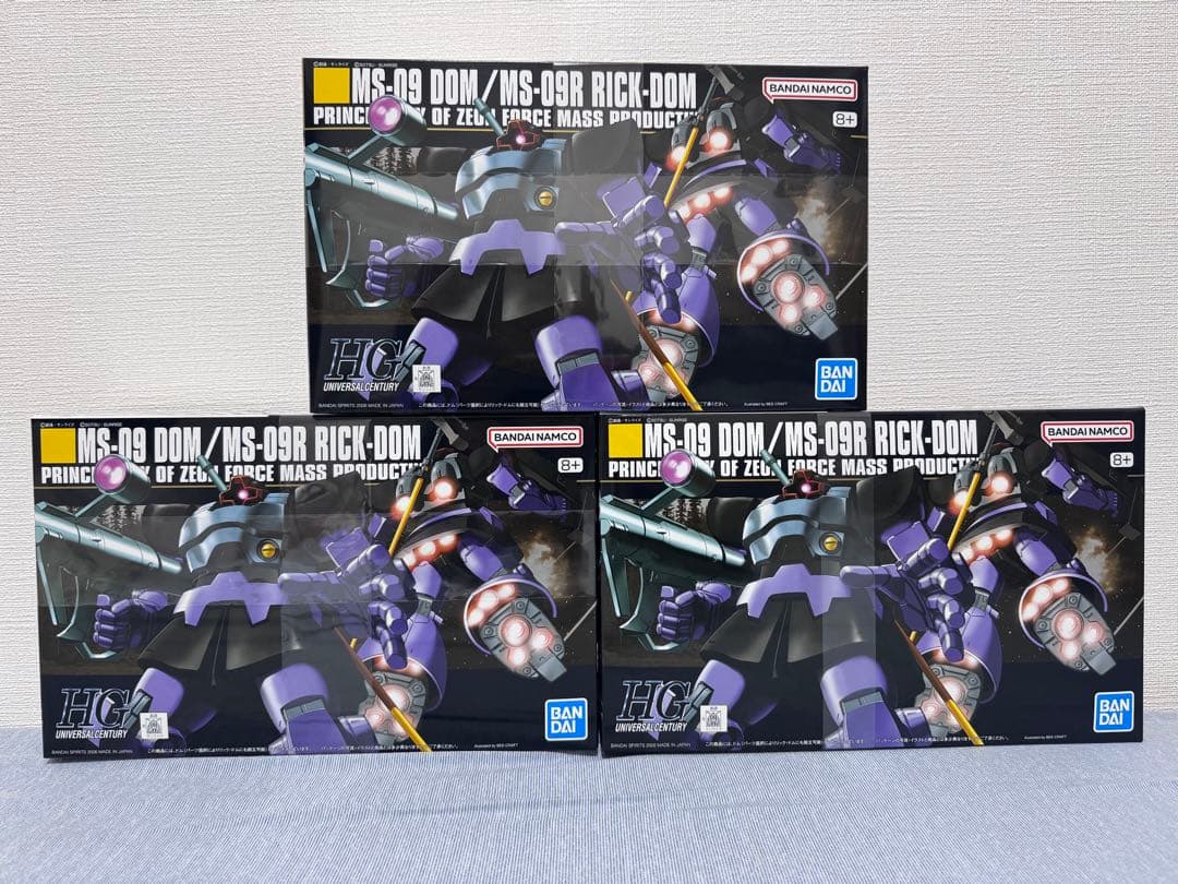 【新品未開封】HGリック・ドム(3個セット)黒い三連星ガイア マシュ オルテガ