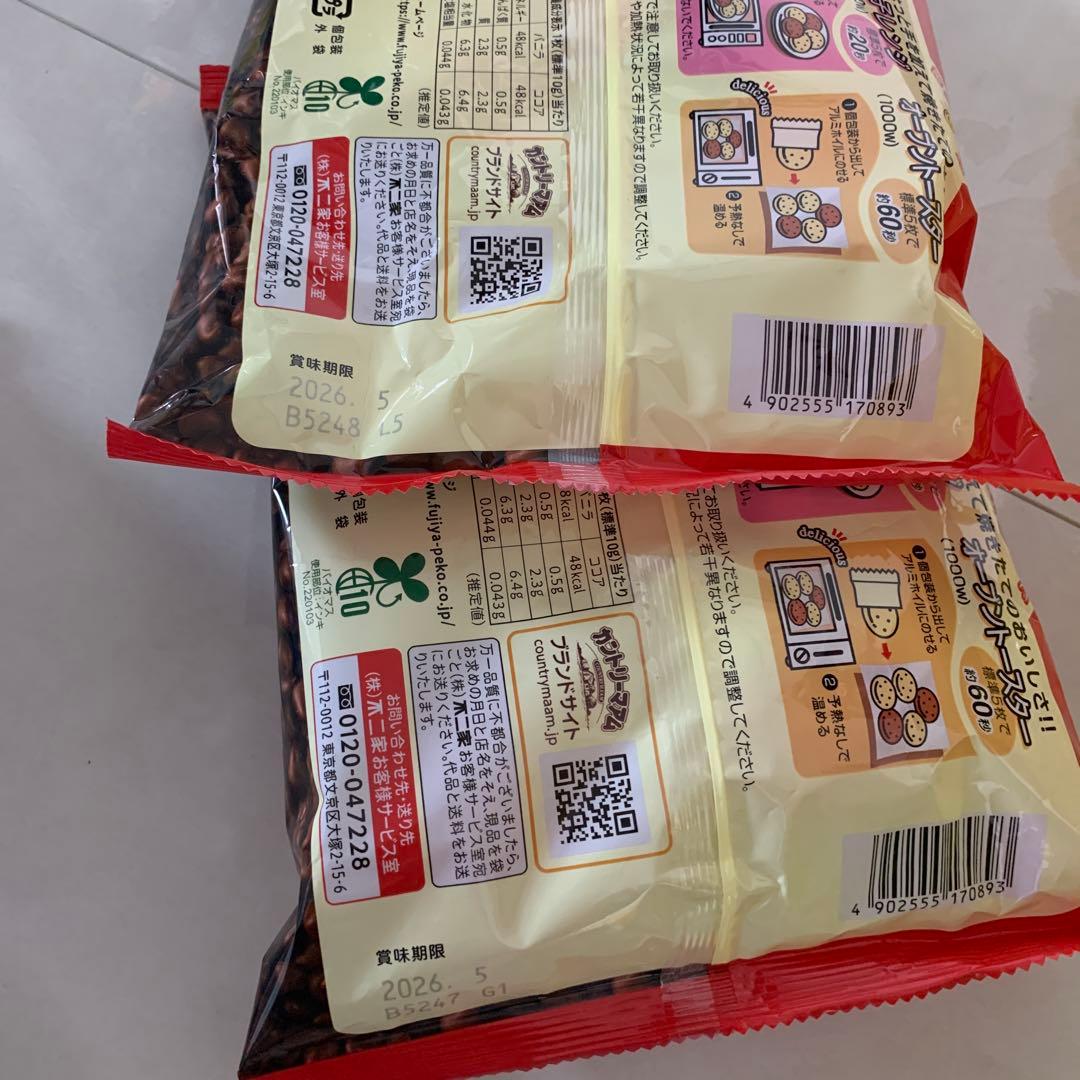 激安お菓子まとめ売り　きのこの山　たけのこの里　パイの実　チョコパイ他