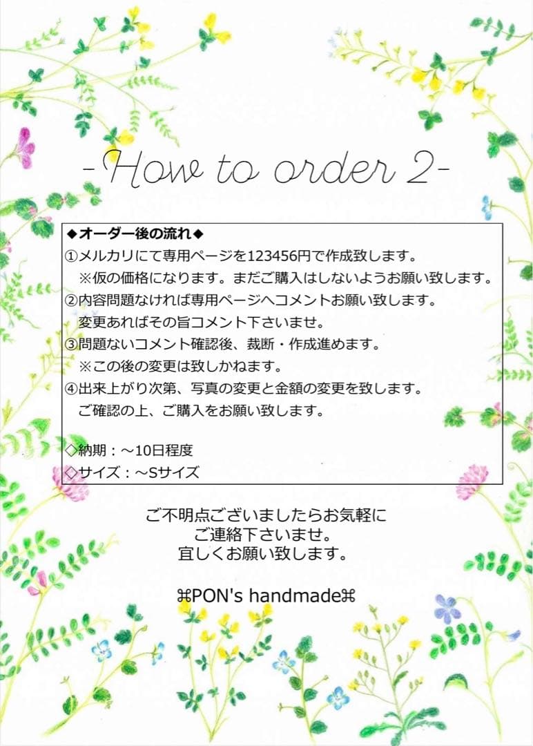 ☆犬服☆レースニットふんわりワンピースP. Sサイズ