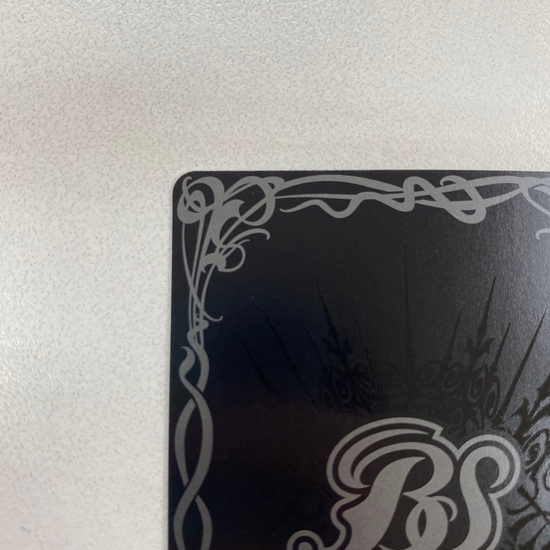 星断の大鎌ガイアザッパー