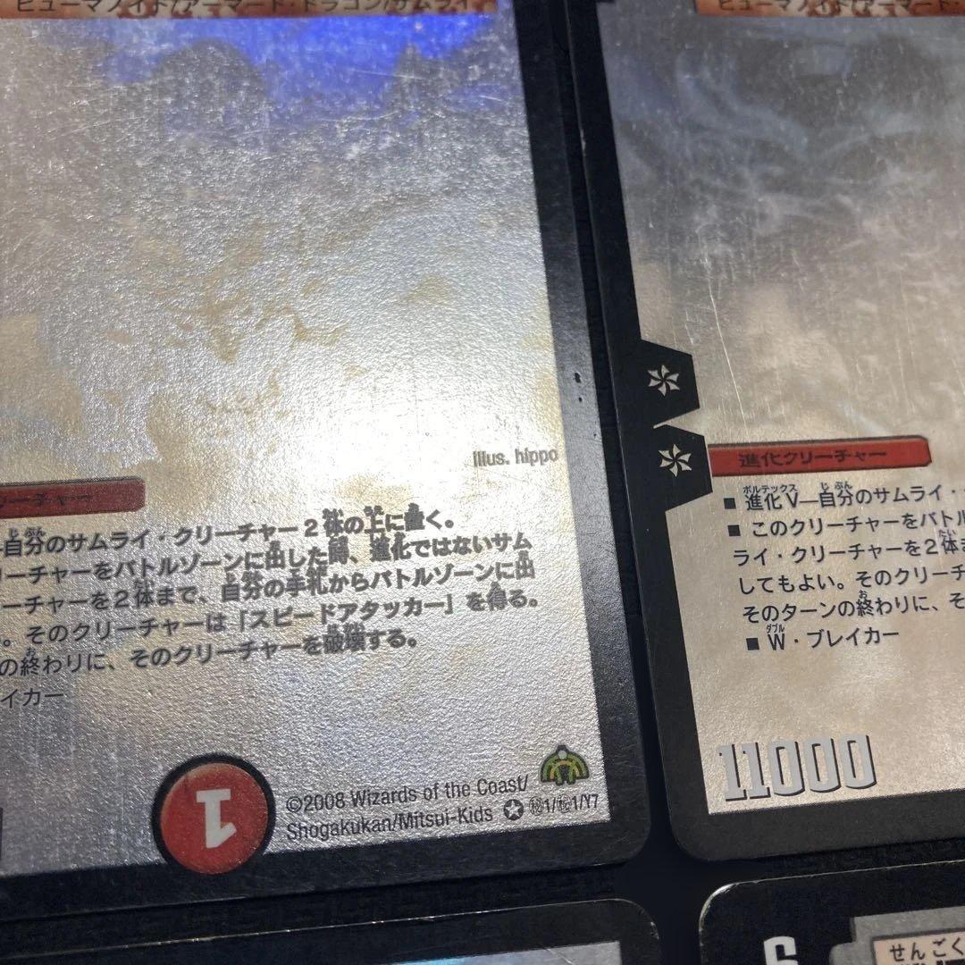 ヴァルキリアスムサシ　シークレット　シク