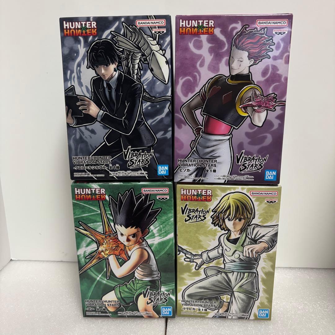 バンダイ ハンターxハンター4種4体セットVibration Starsプライズ