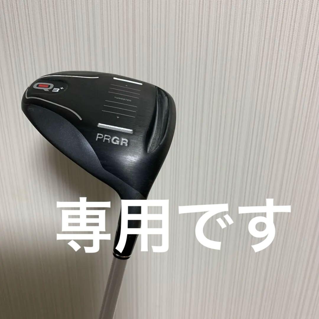 プロギア　キャリーズQ 3＋