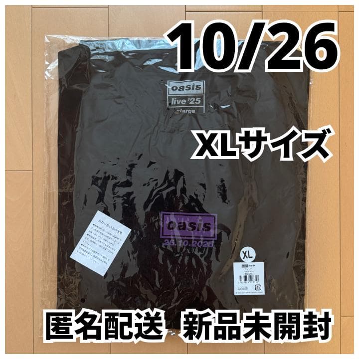 新品 1026 XLサイズ Oasis live25 江戸紫 Tシャツ おまけ付