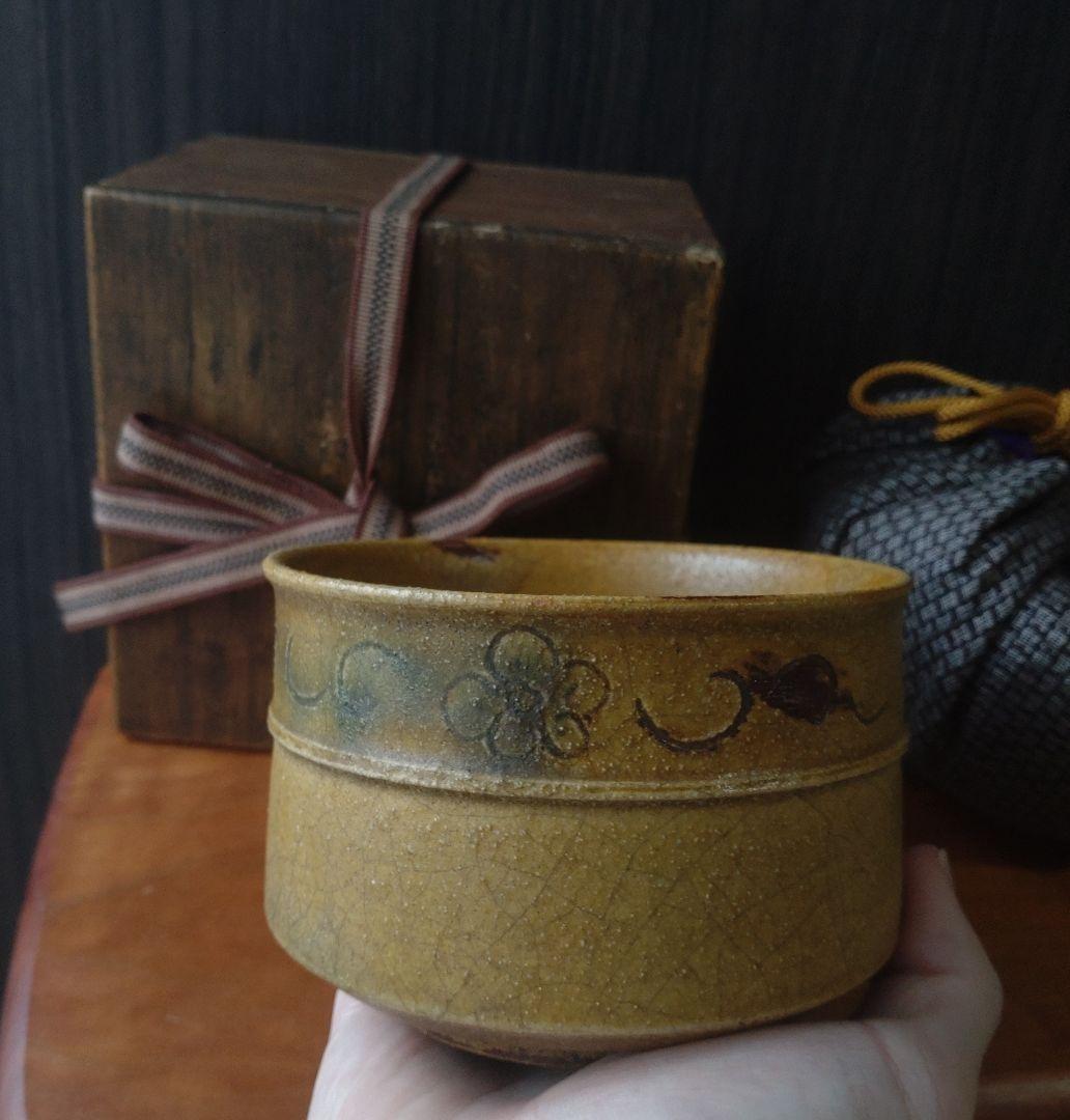 【伝世品　名品　江戸時代】黄瀬戸　茶碗　向付　鈴木五郎　加藤唐九郎　半筒茶盌