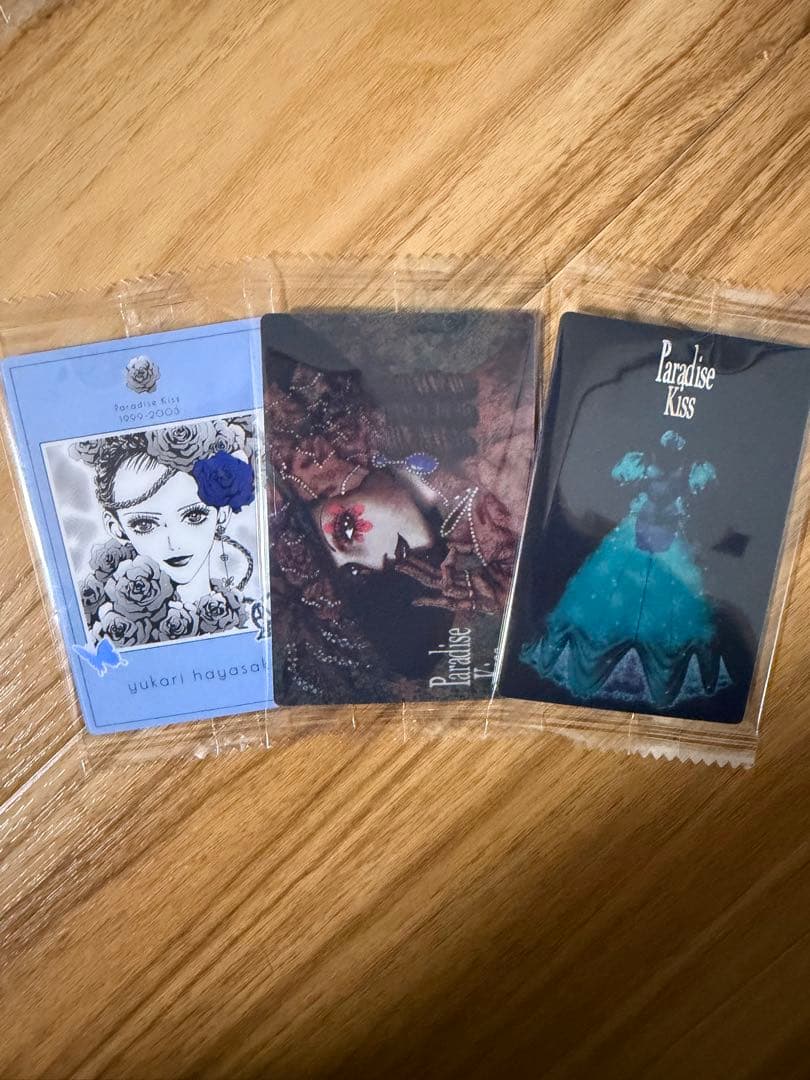 矢沢あい ウエハース