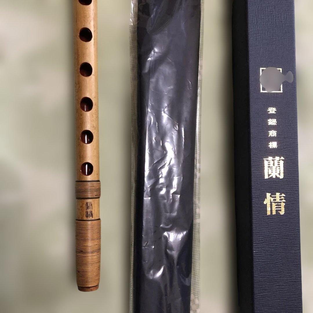 篠笛 蘭情　7本調子　古典調