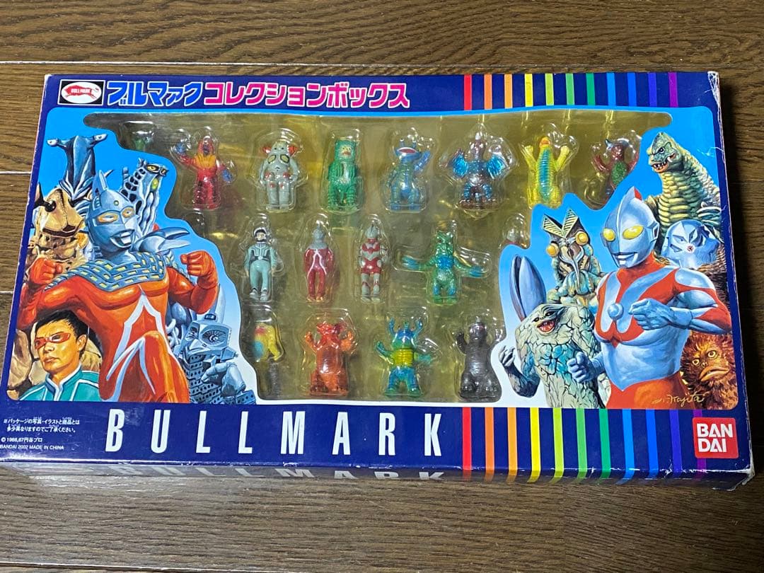 ウルトラマン　ブルマァクコレクションボックス